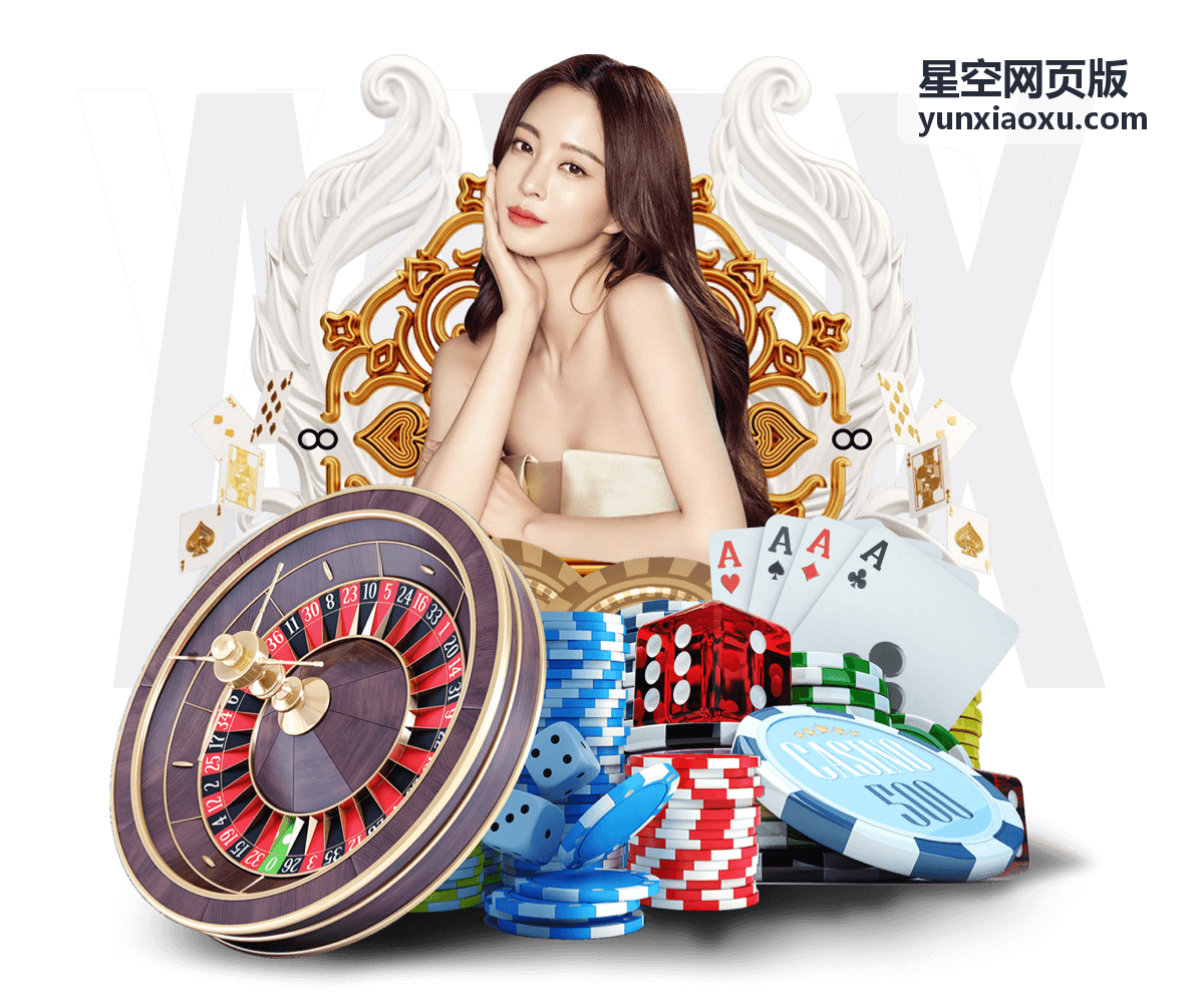 星空网页版导出与分享设置界面示意